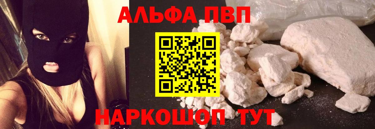  КОКАИН Гусь-Хрустальный