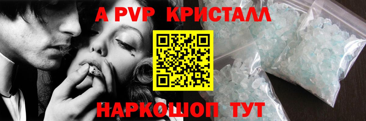 ГАШ  Вход с VPN  Гусь-Хрустальный  КОКАИН  МЕТАДОН  Меф   МАРИХУАНА 