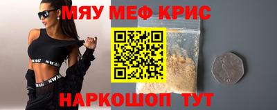 тгк Лесосибирск