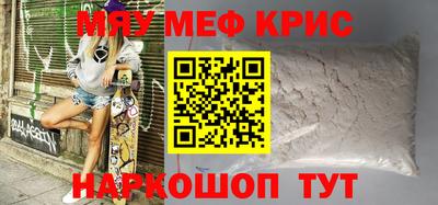мдма Мариинск