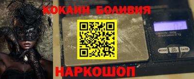 тгк Лесосибирск