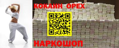 мефедрон Ливны
