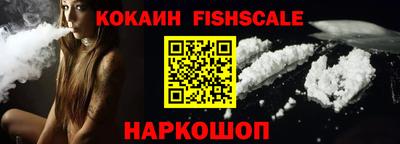 мефедрон Ливны