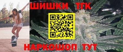 мефедрон Ливны
