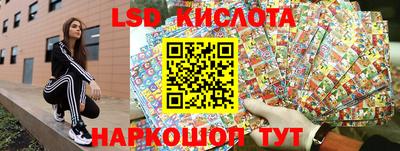 мефедрон Ливны