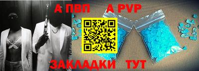 тгк Лесосибирск