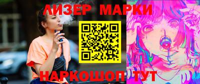 тгк Лесосибирск