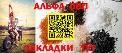 тгк Лесосибирск