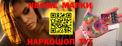 мефедрон Ливны