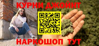 мет Малоярославец
