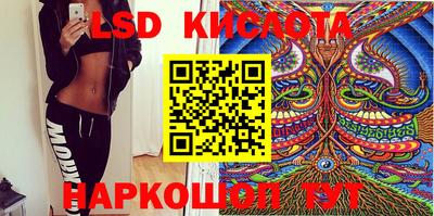 мефедрон Ливны