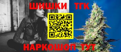 тгк Лесосибирск
