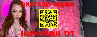 мет Малоярославец