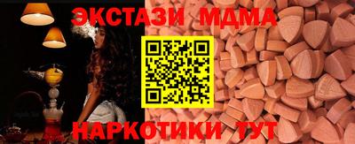 мефедрон Ливны