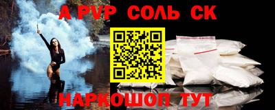 мдма Мариинск