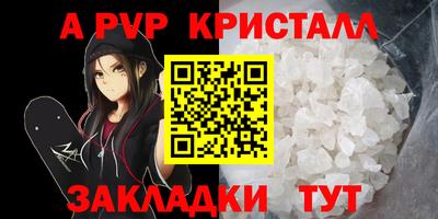 тгк Лесосибирск