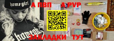 мдма Мариинск