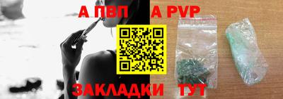 тгк Лесосибирск
