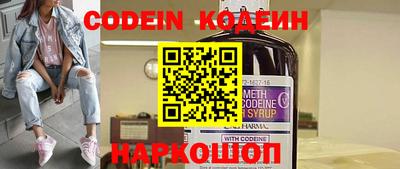 мефедрон Ливны