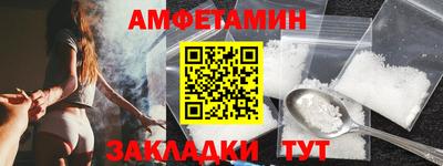 мефедрон Ливны
