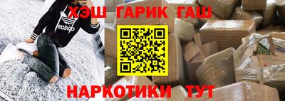 мефедрон Ливны