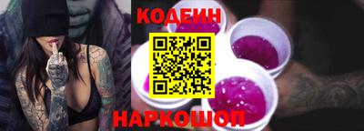 мефедрон Ливны