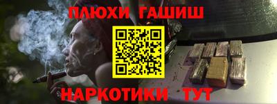 мефедрон Ливны