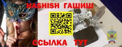 тгк Лесосибирск