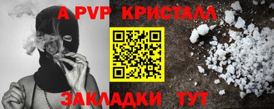 амф Ликино-Дулёво