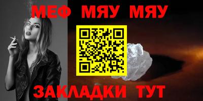 тгк Лесосибирск