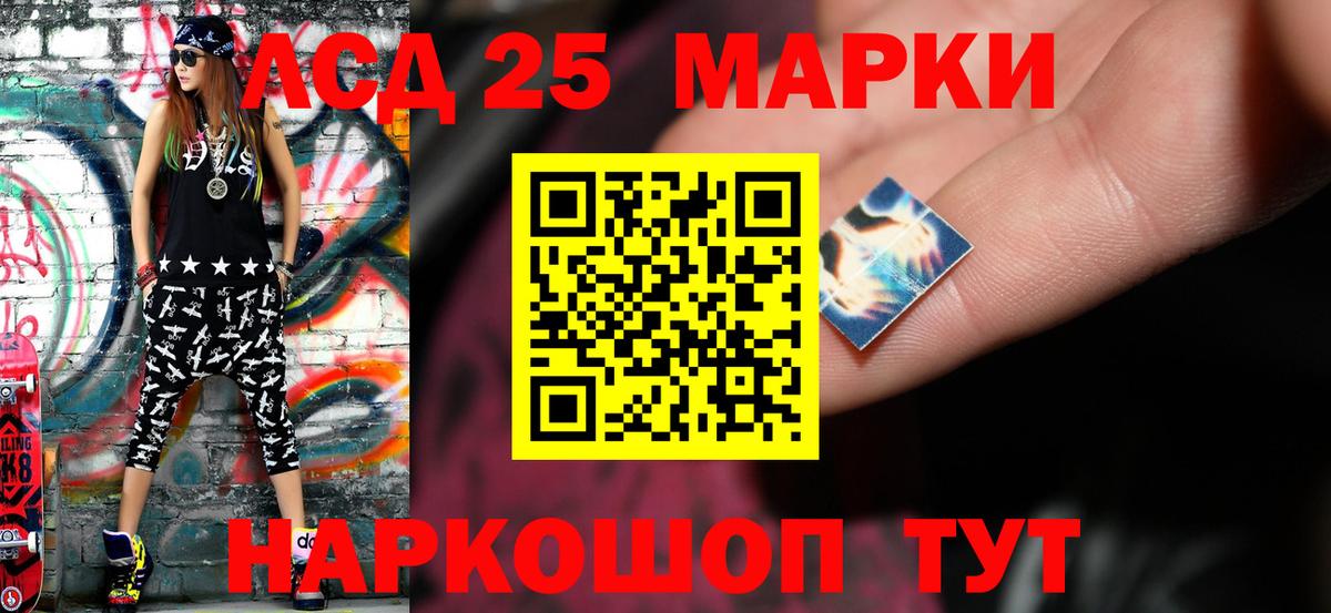 Лсд 25 экстази кислота Гусь-Хрустальный