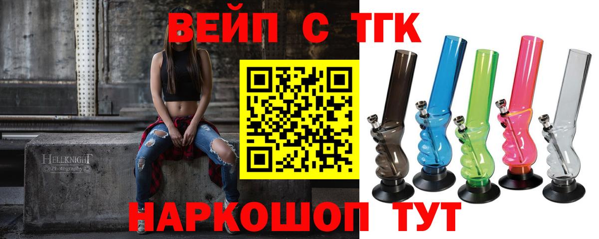 Дистиллят ТГК жижа Гусь-Хрустальный