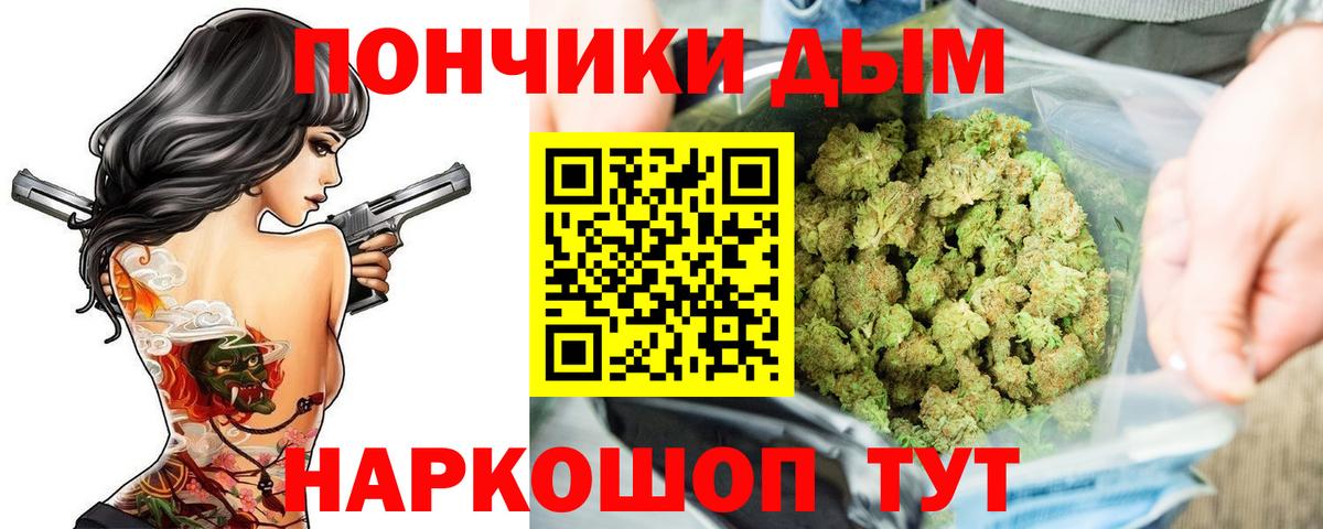МАРИХУАНА план Гусь-Хрустальный