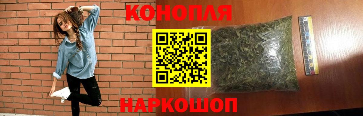 Каннабис план  Бошки Шишки Amnesia  Вход с VPN  Гусь-Хрустальный 